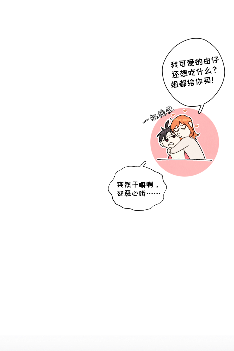 第36话54