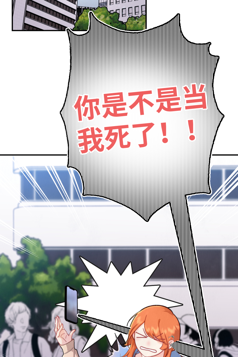 第8话14