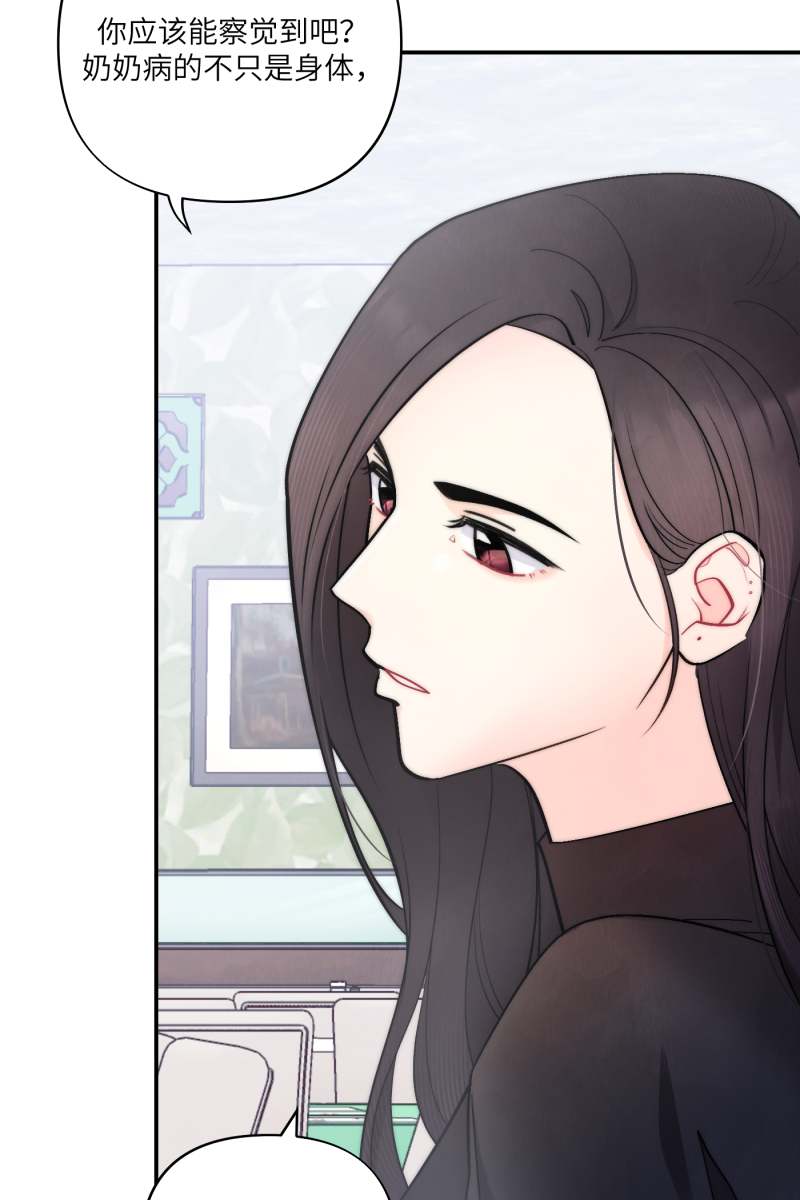 第45话31