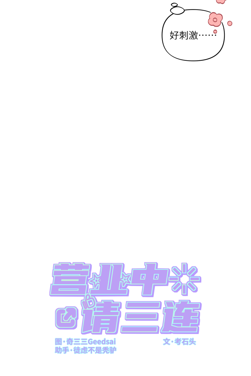 第26话27