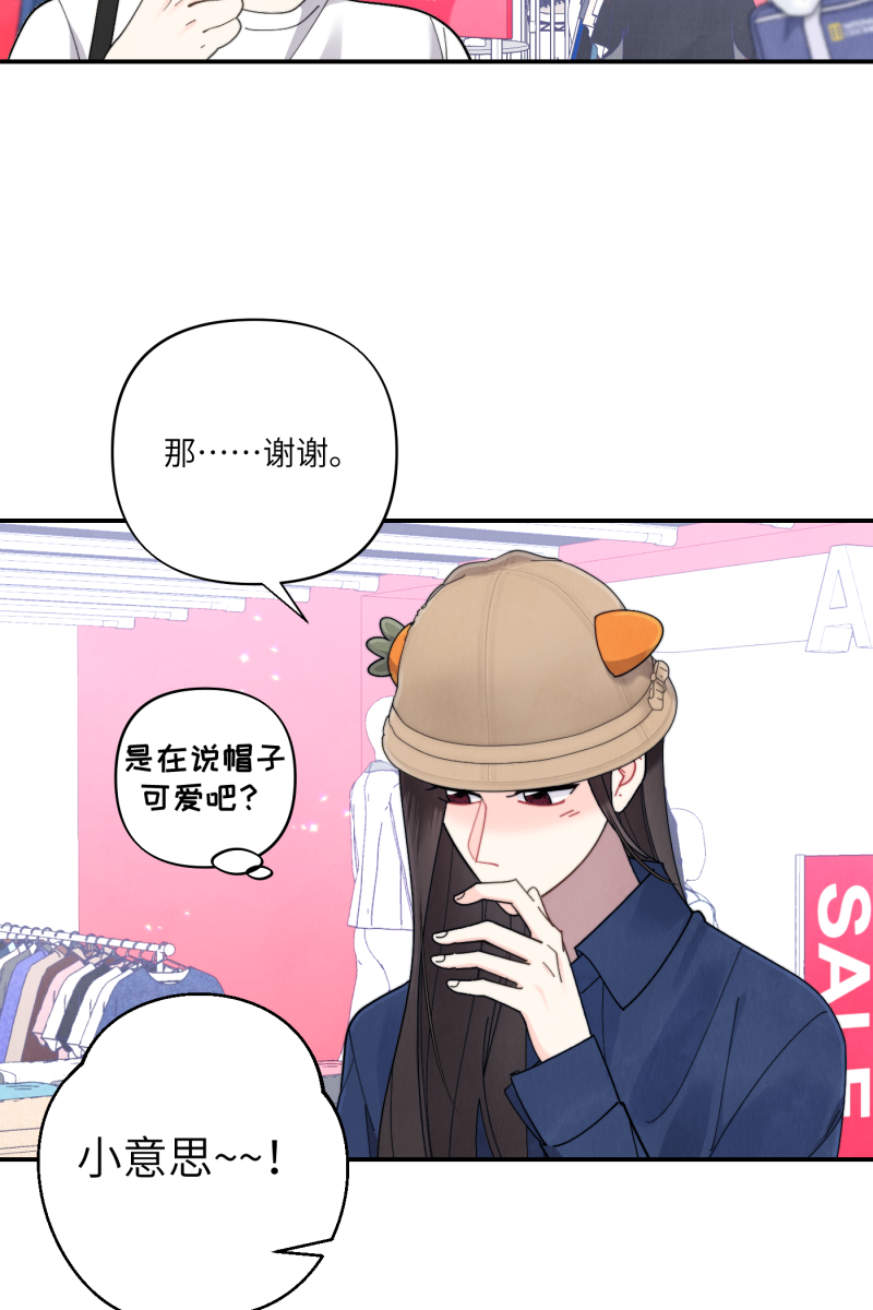 第59话55