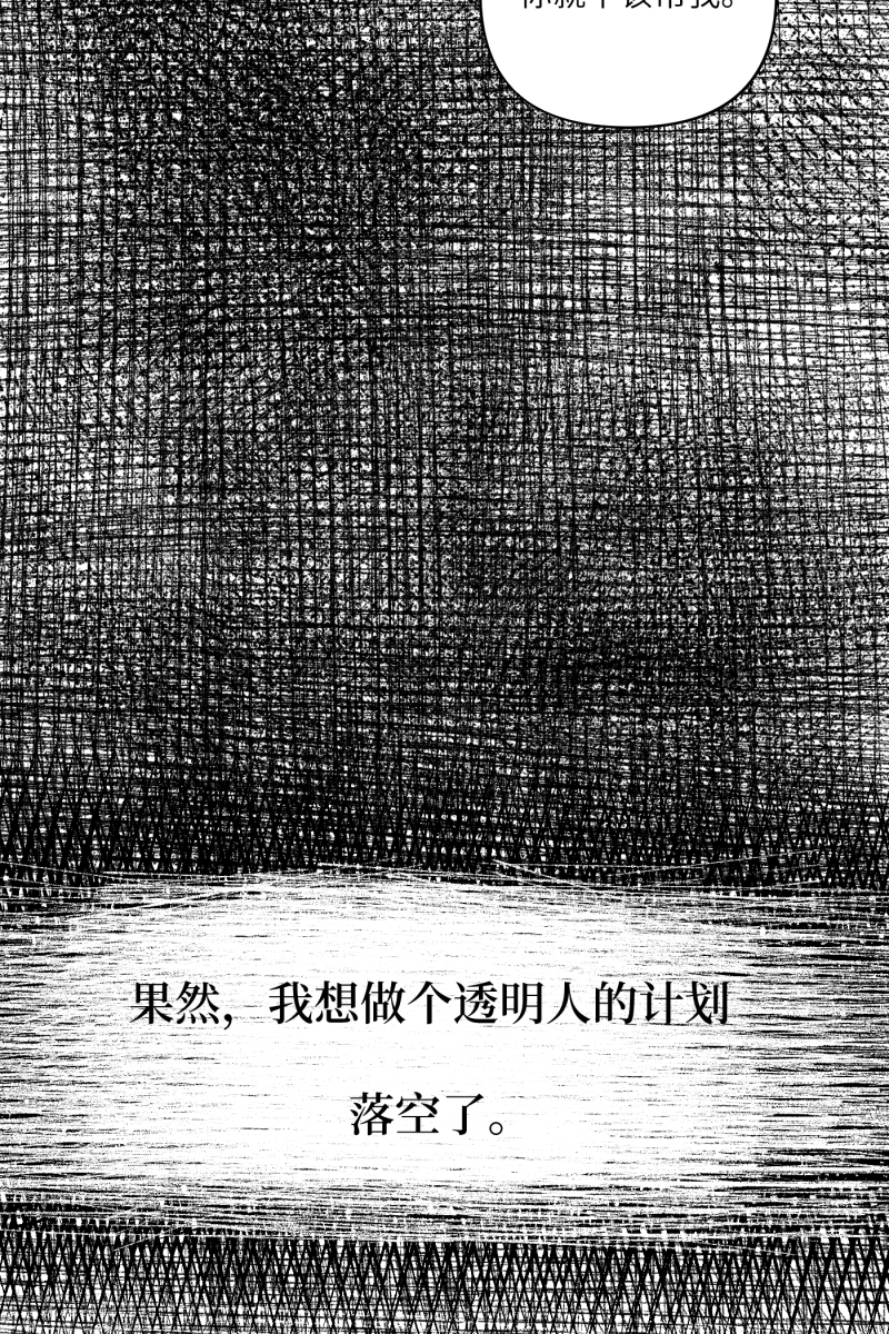 第42话44