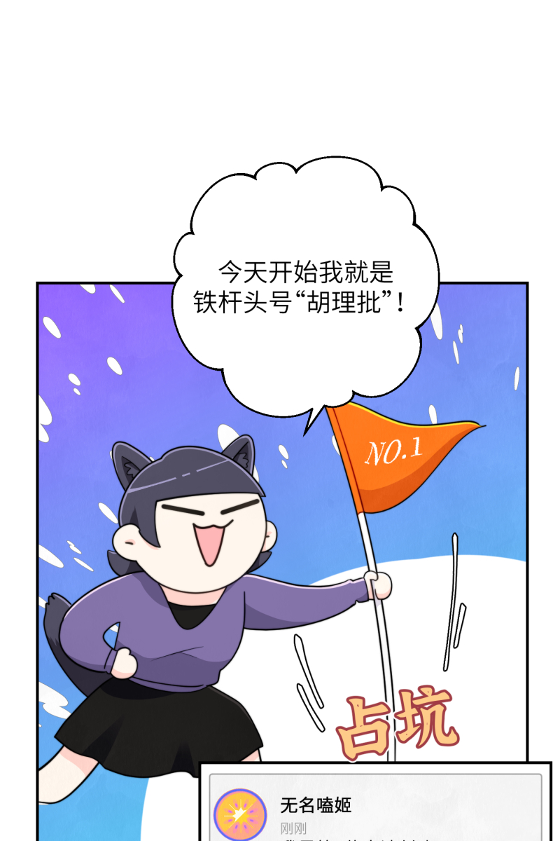 第14话67