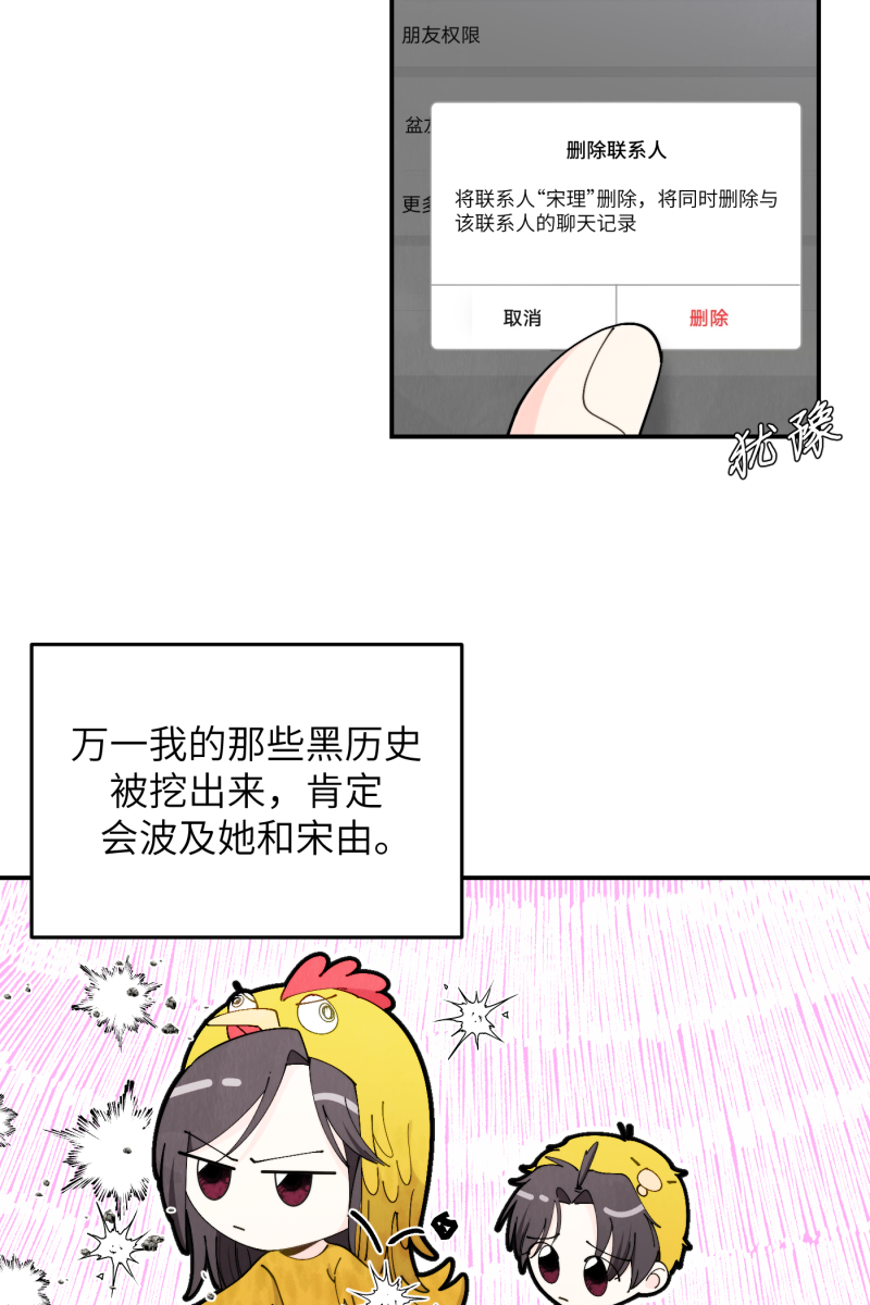 第41话26