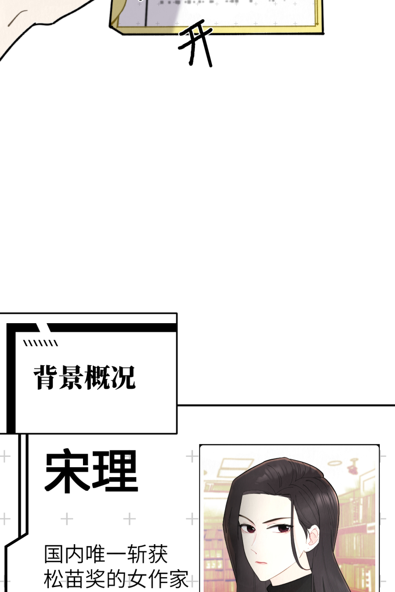 第12话5