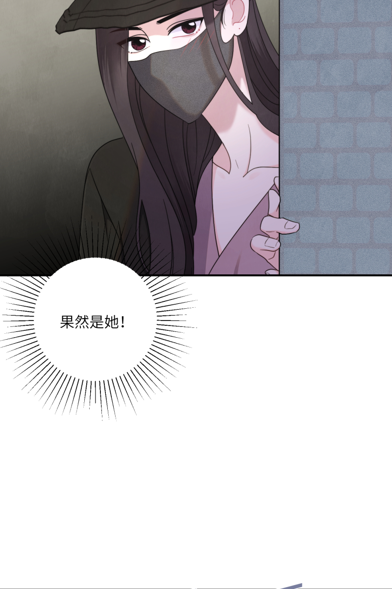 第39话4