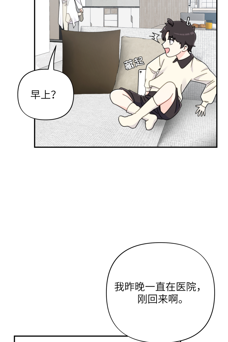 第24话15