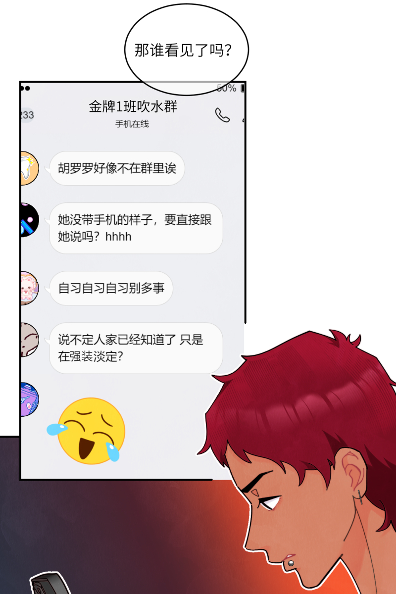 第65话3
