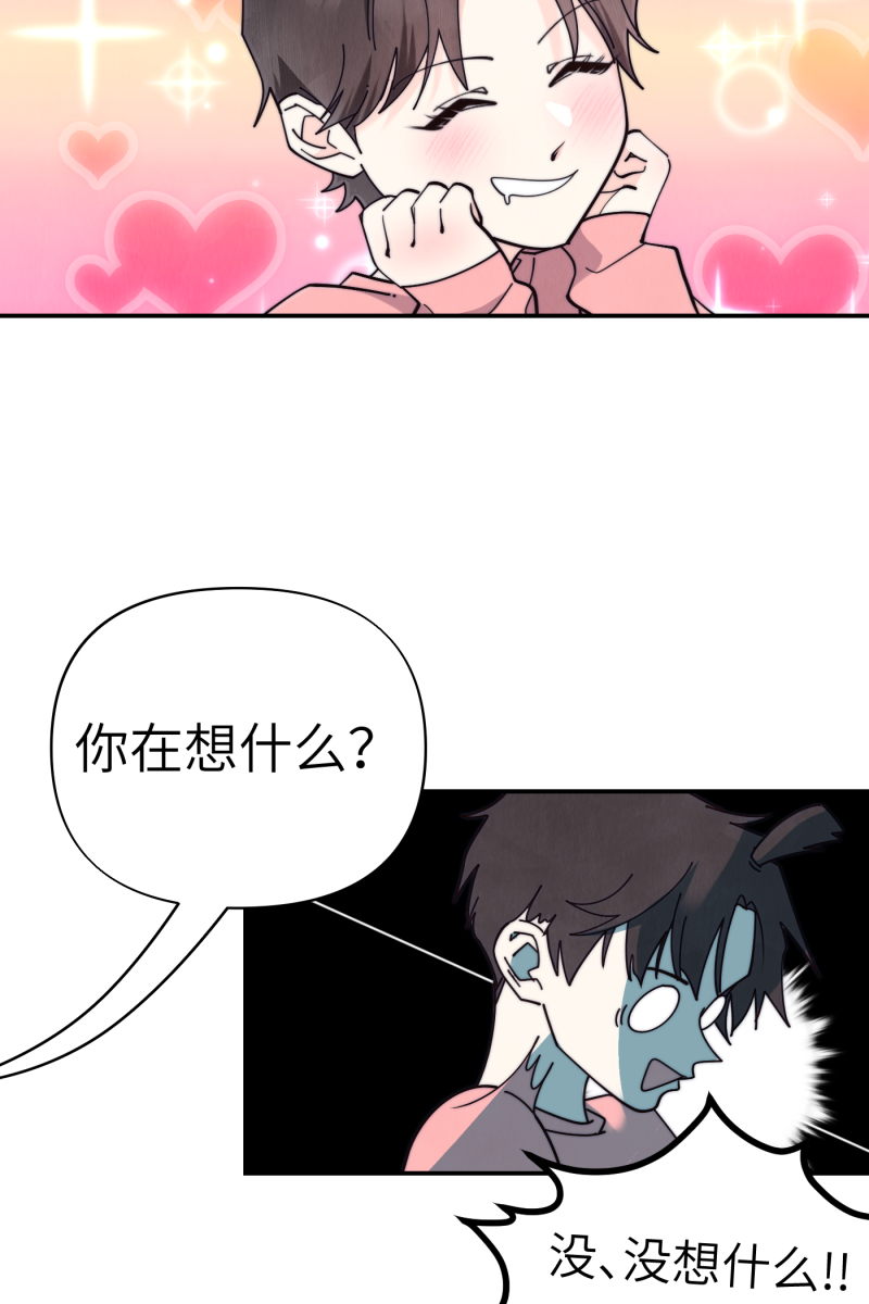 第69话23