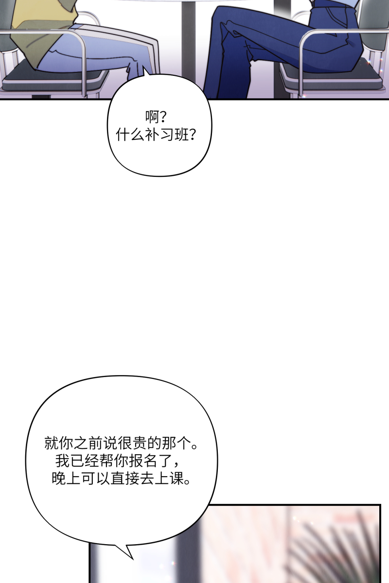 第71话17