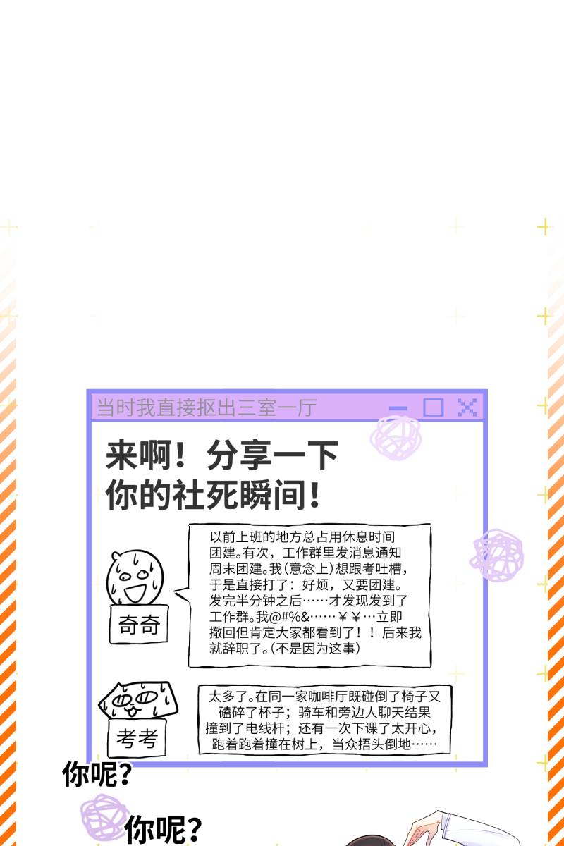 第11话73