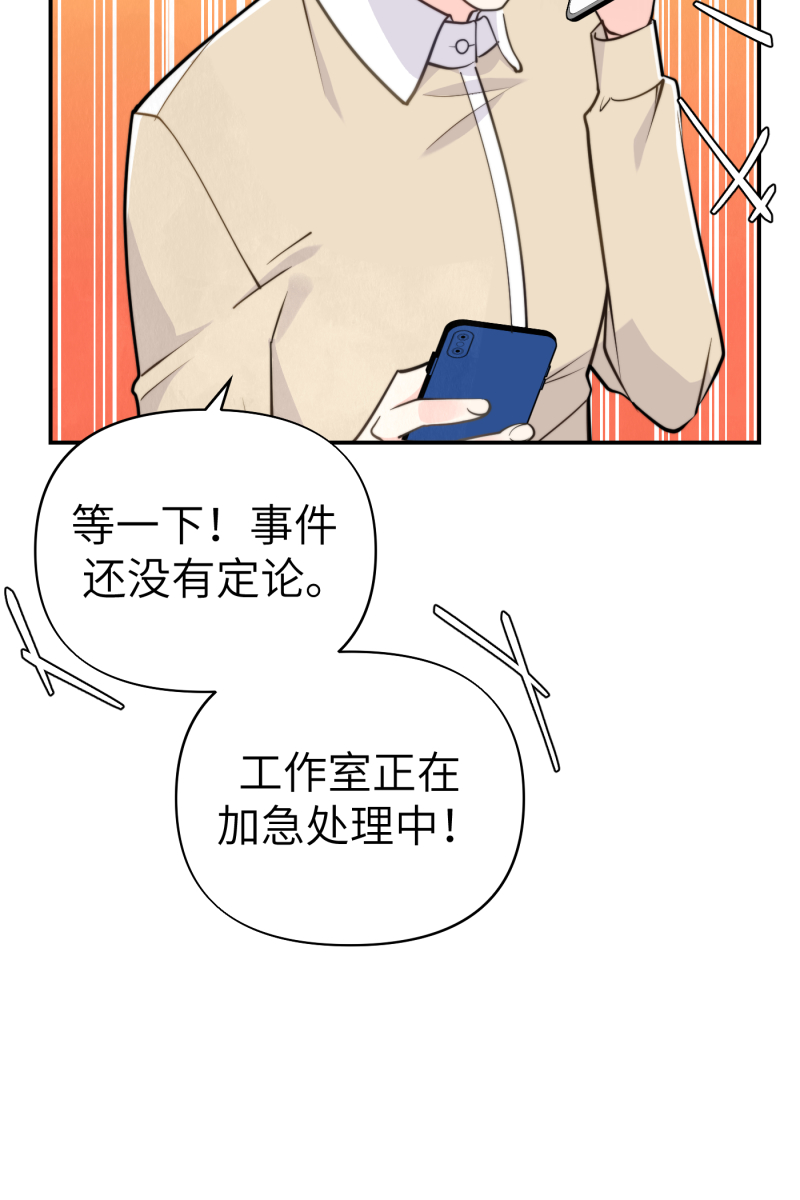 第16话38