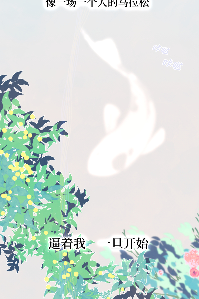 第36话66