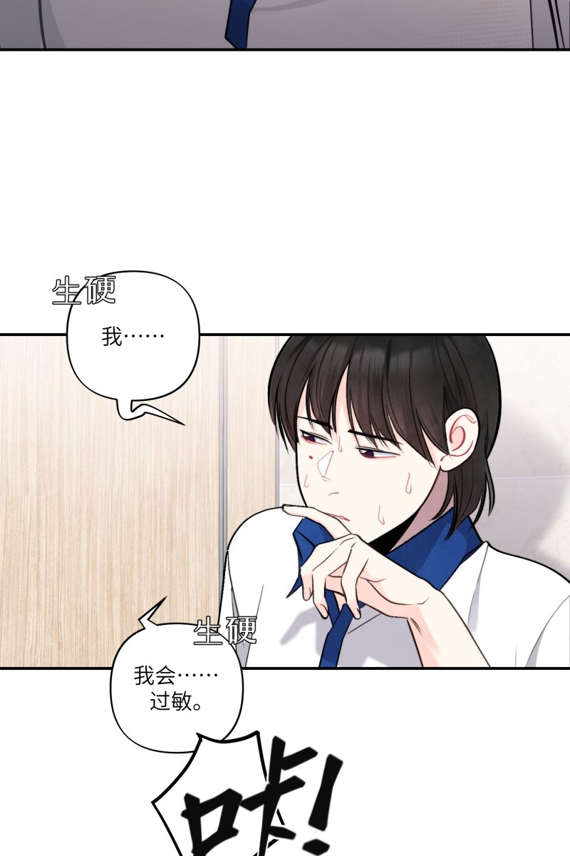 第50话25