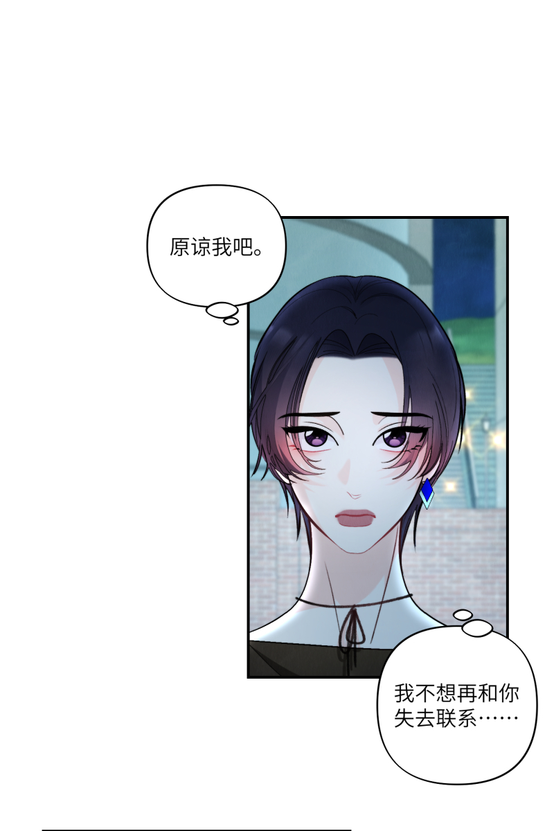 第53话19