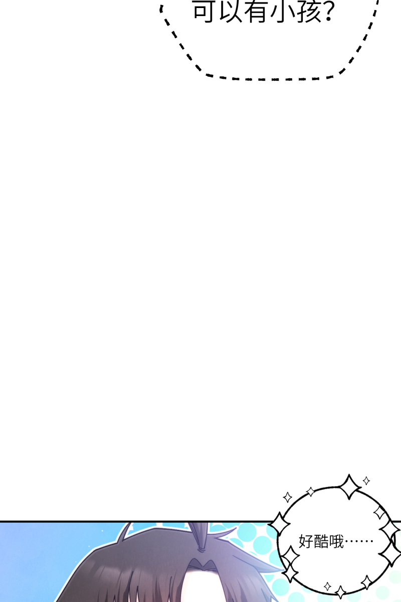 第69话9