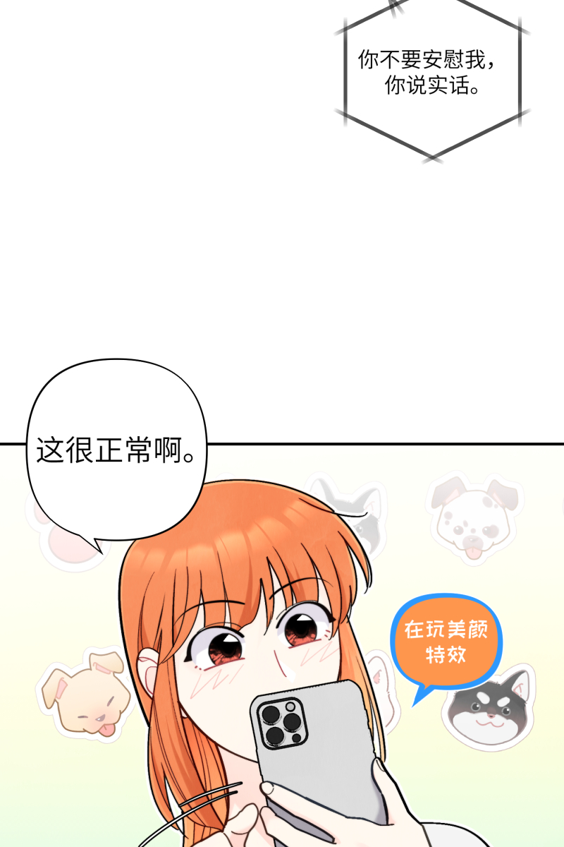 第54话39