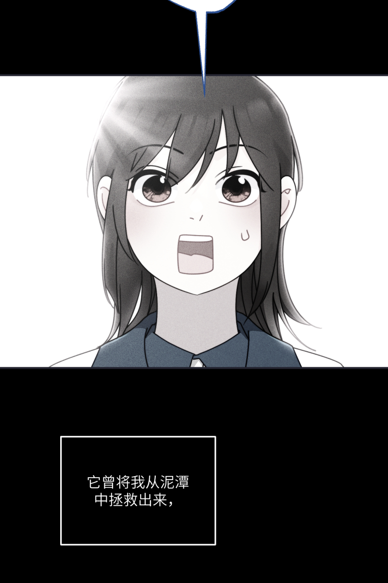 第27话8