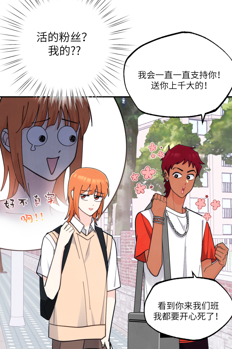 第64话17