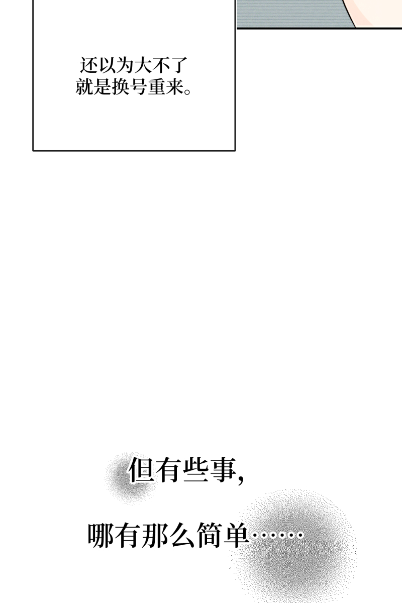 第6话18