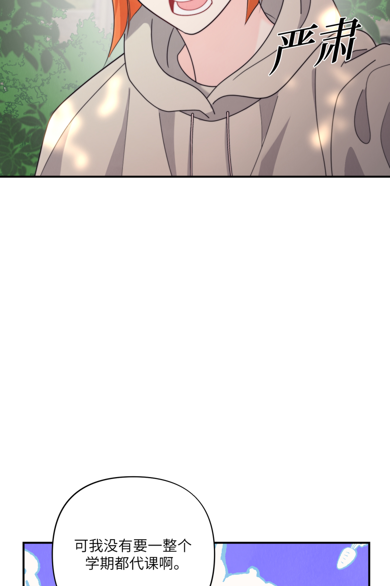 番外218