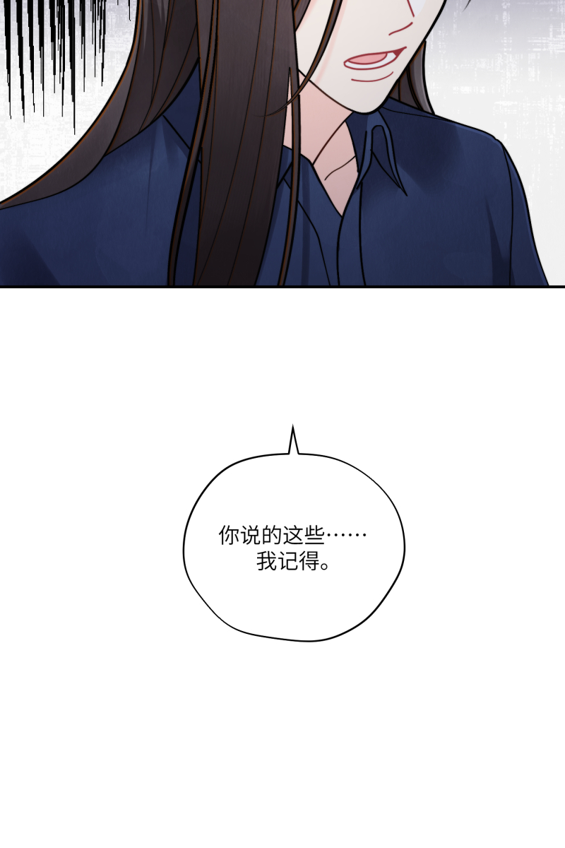 第59话2