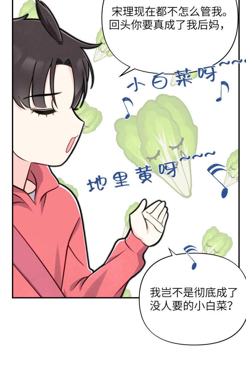 第16话16