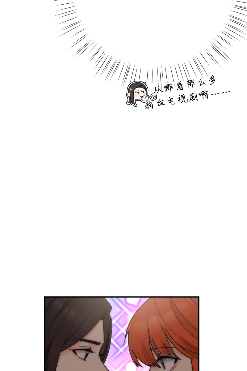 第69话19