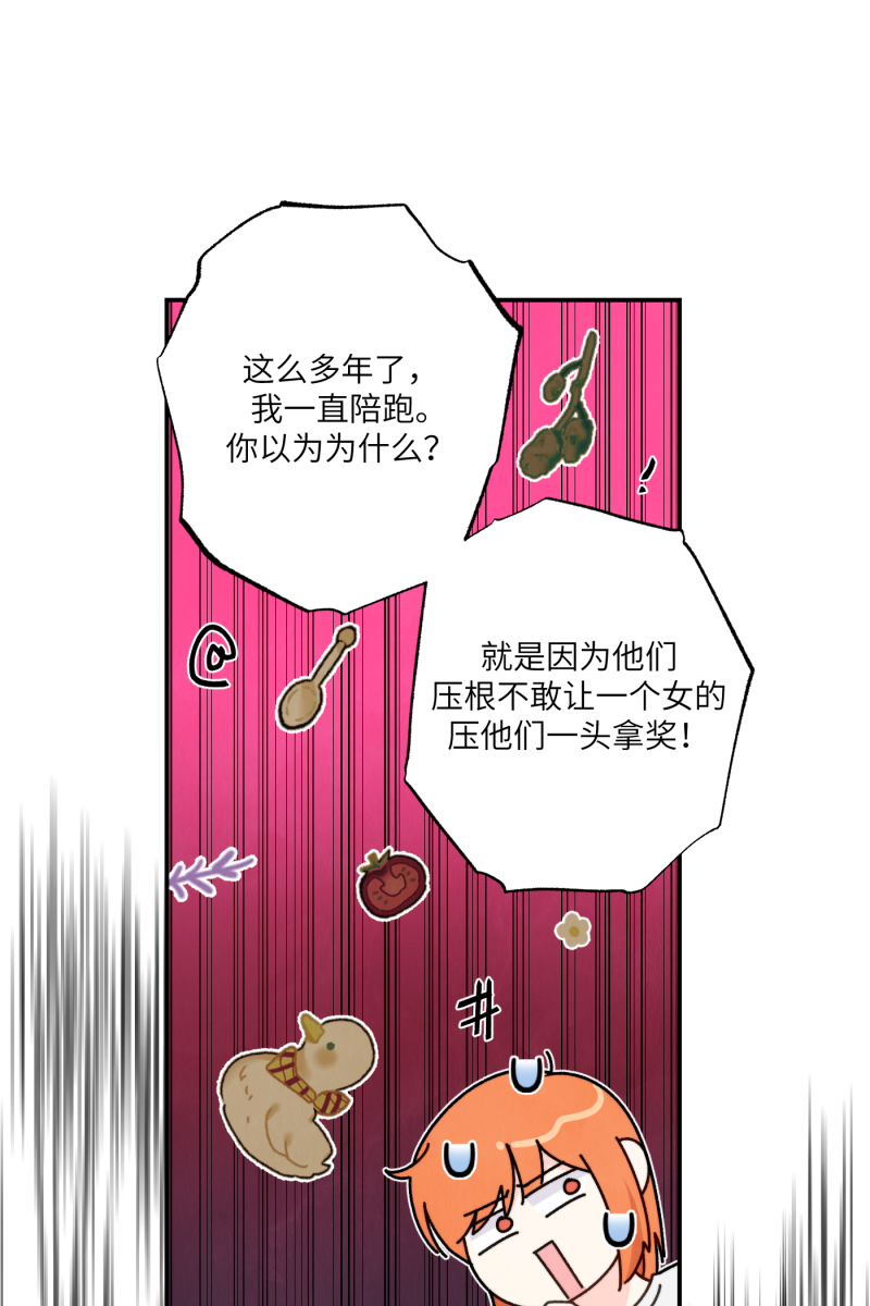 第54话24