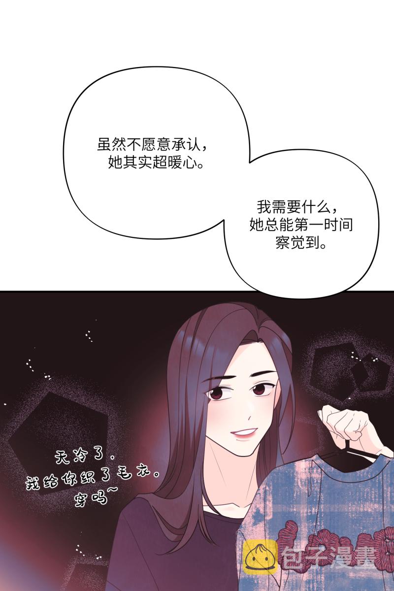 番外243