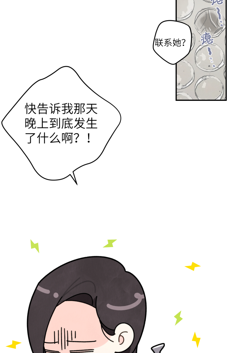 第50话64