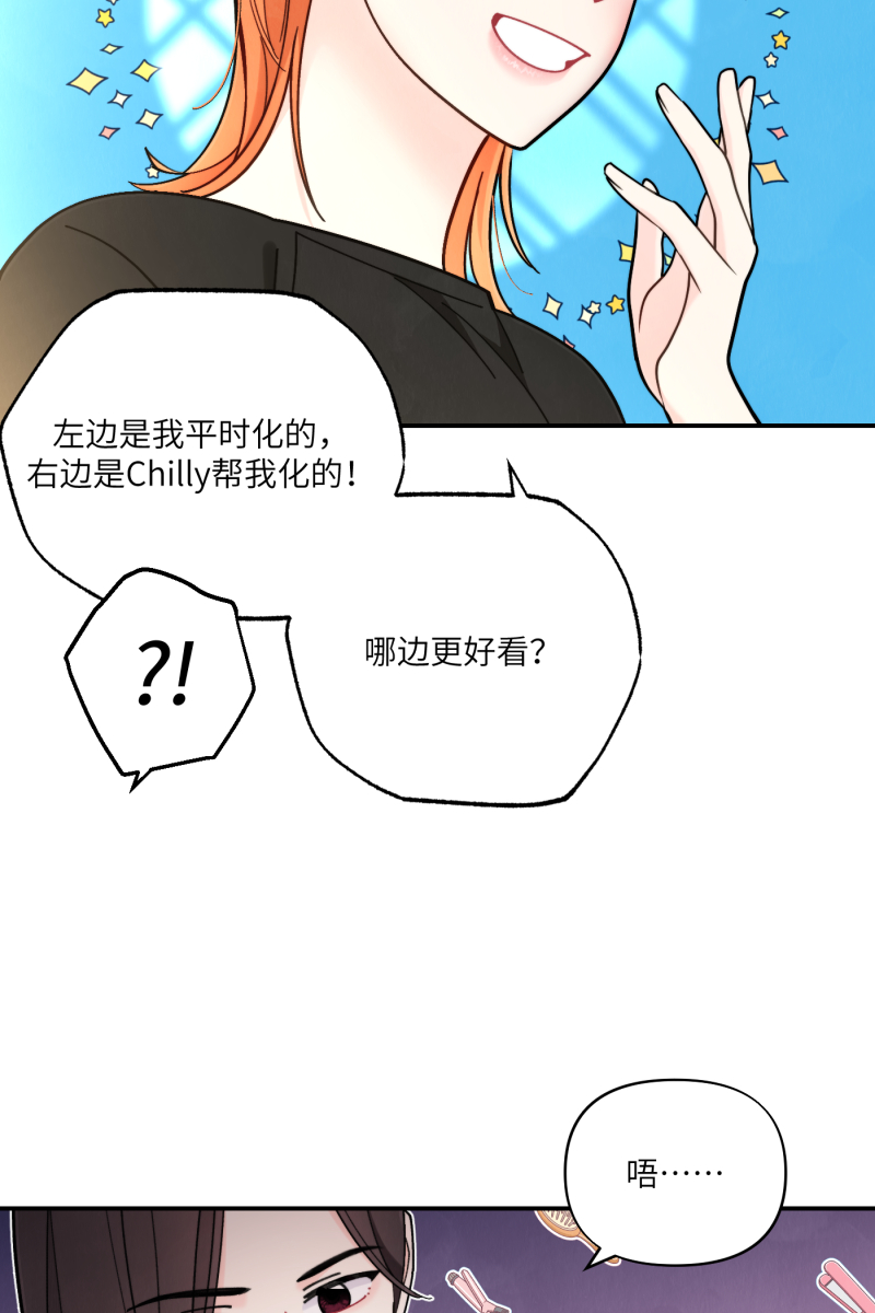 第55话11