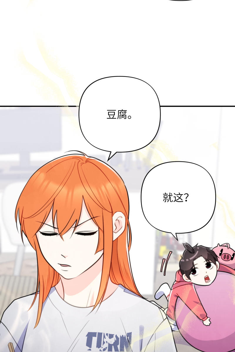 第15话45