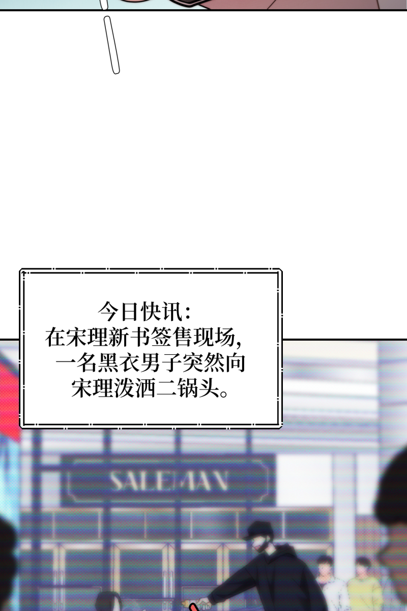 第66话11