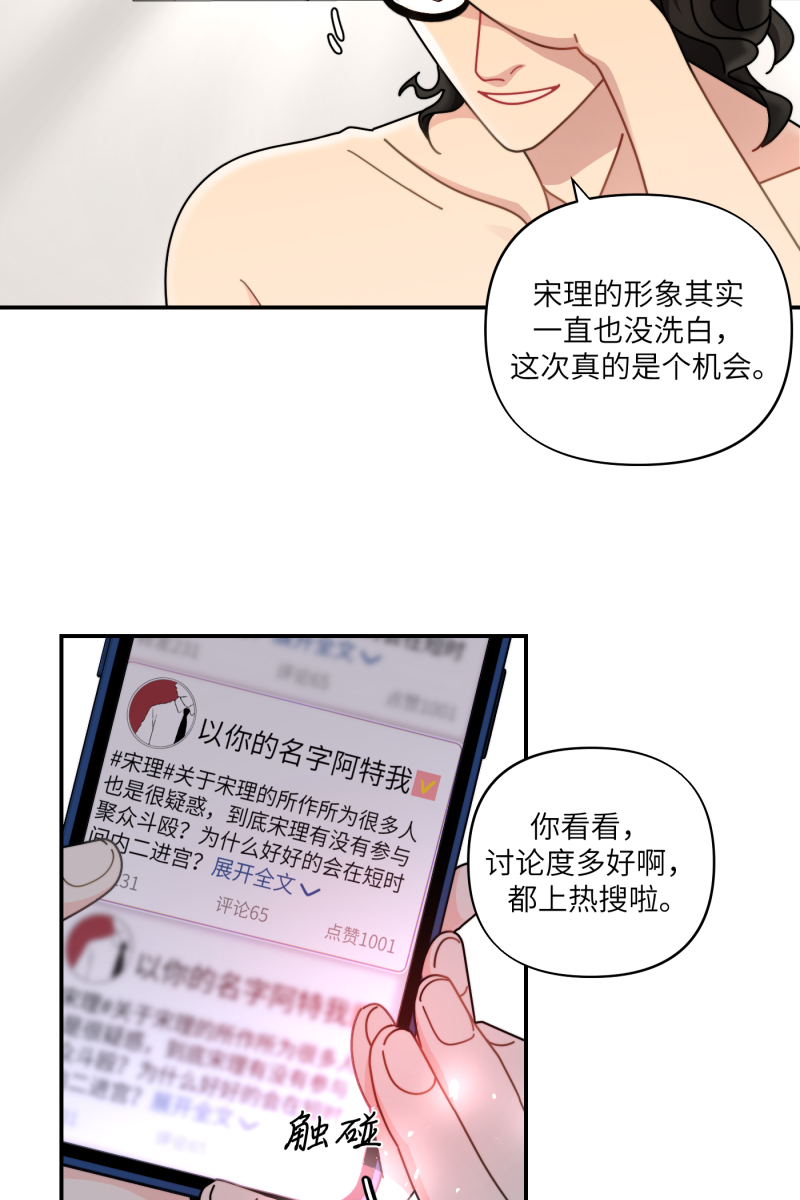 第33话35