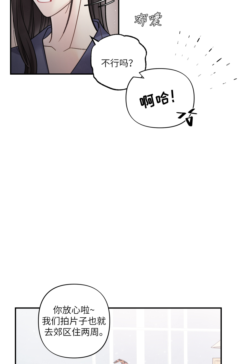 第49话13
