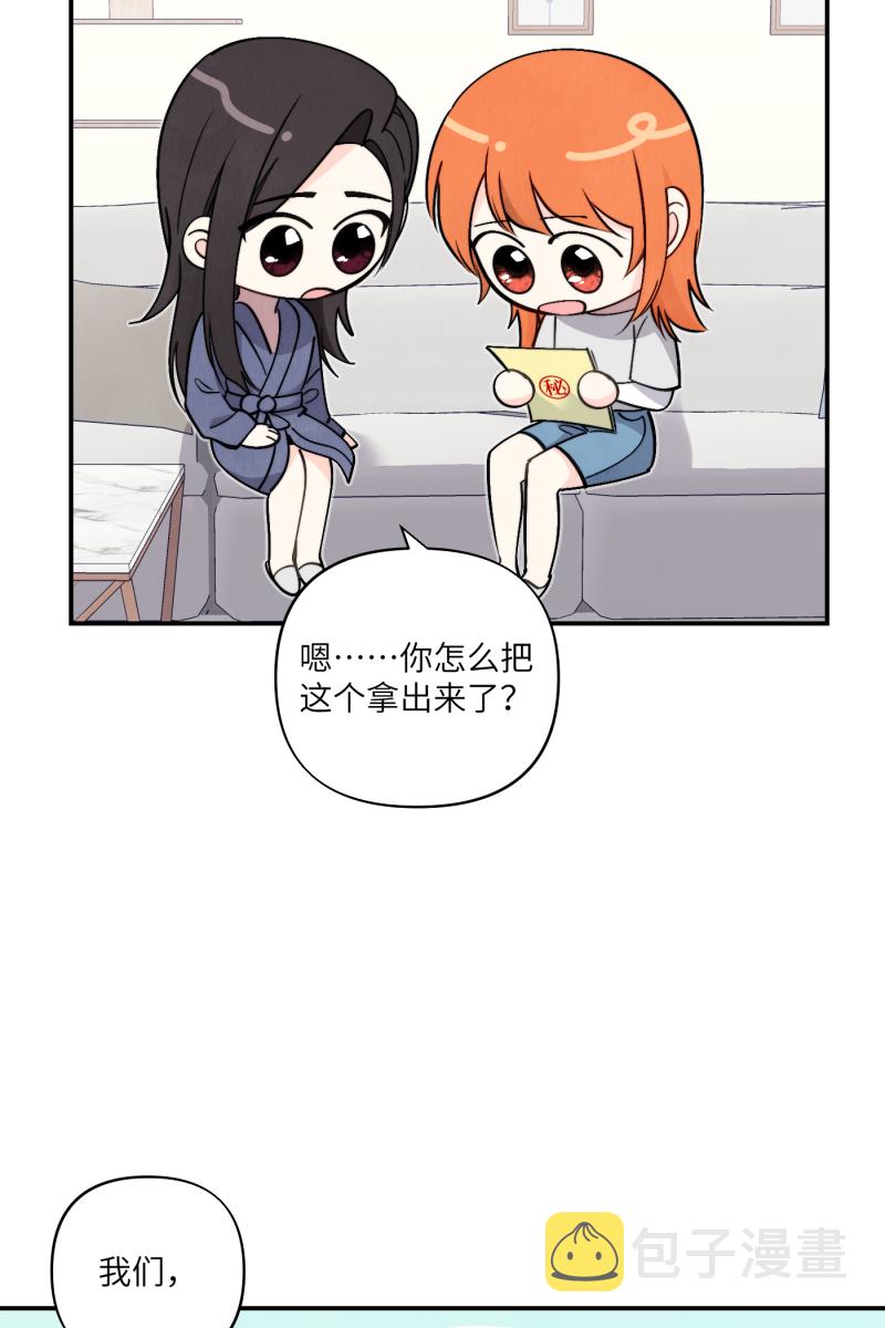 第49话26