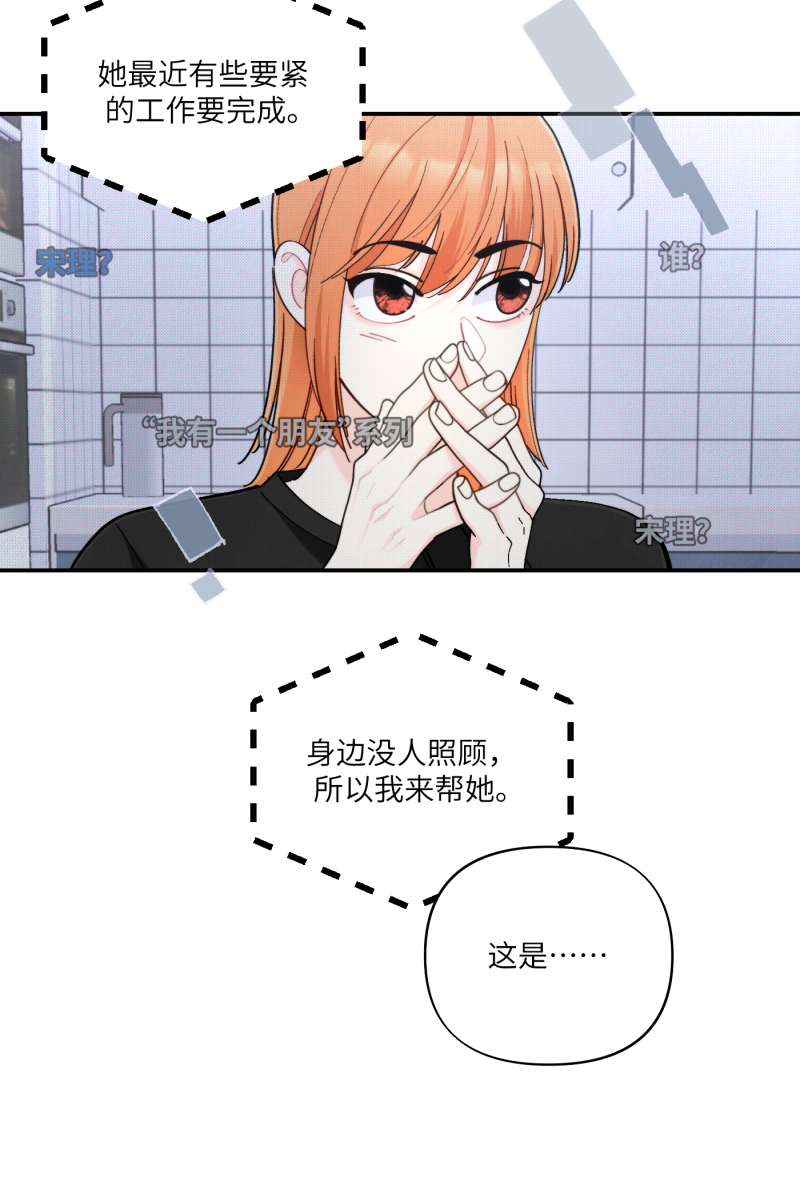 第55话59