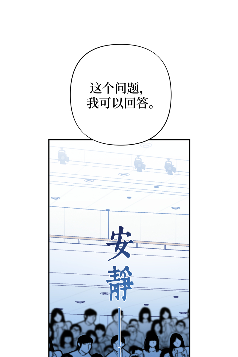 第64话42