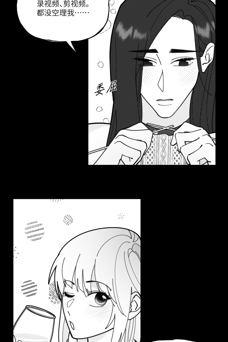 【免费】中秋番外6