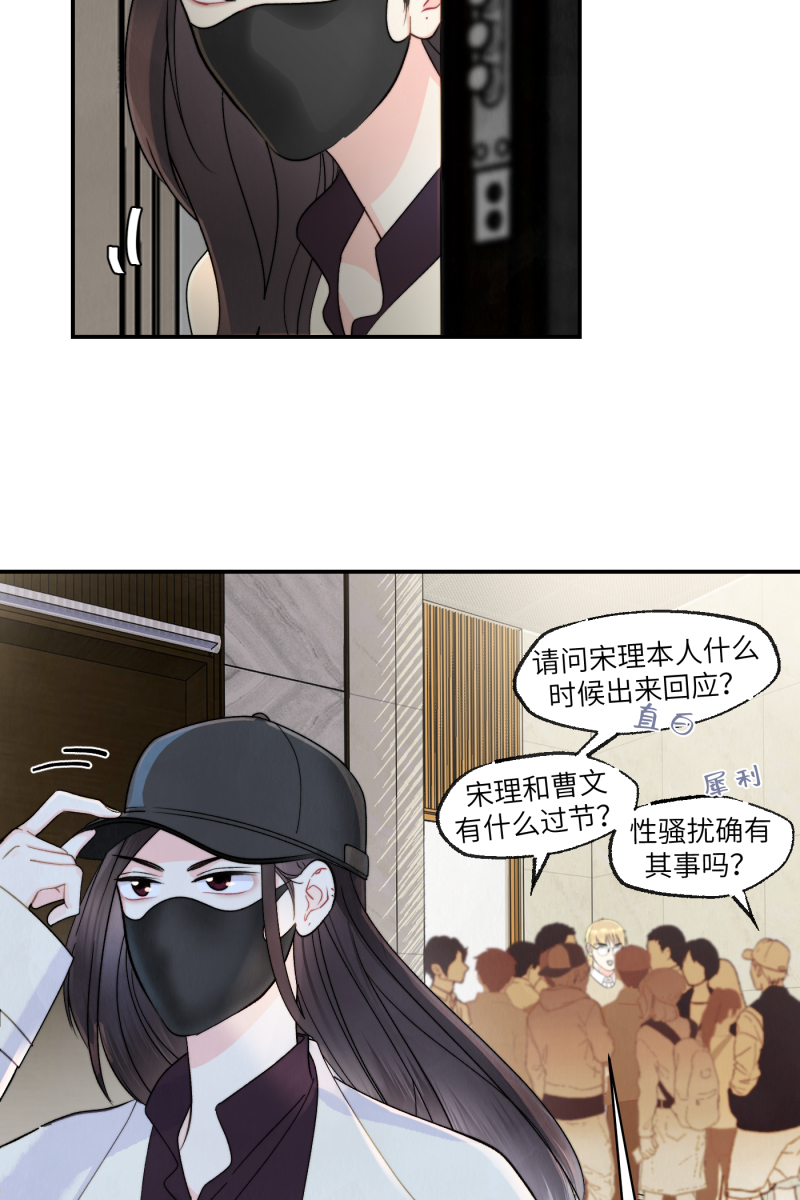第3话17