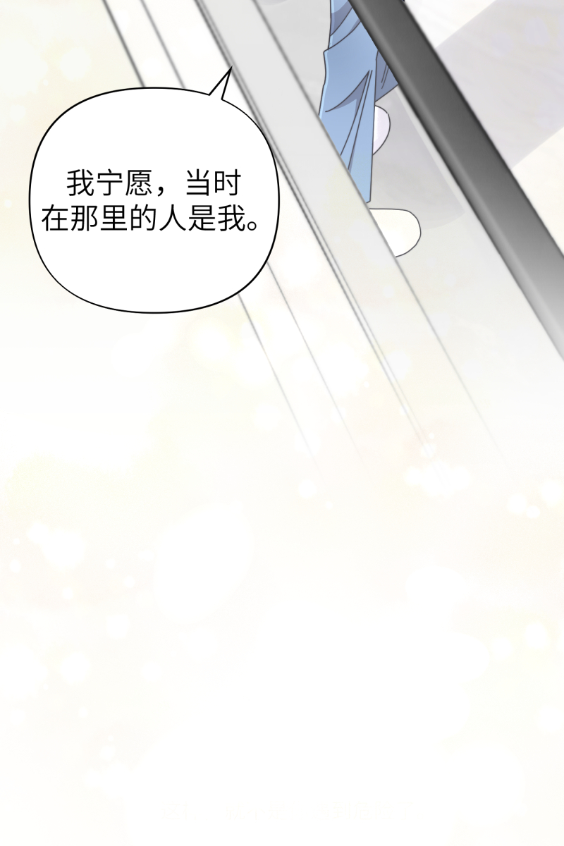 第33话28