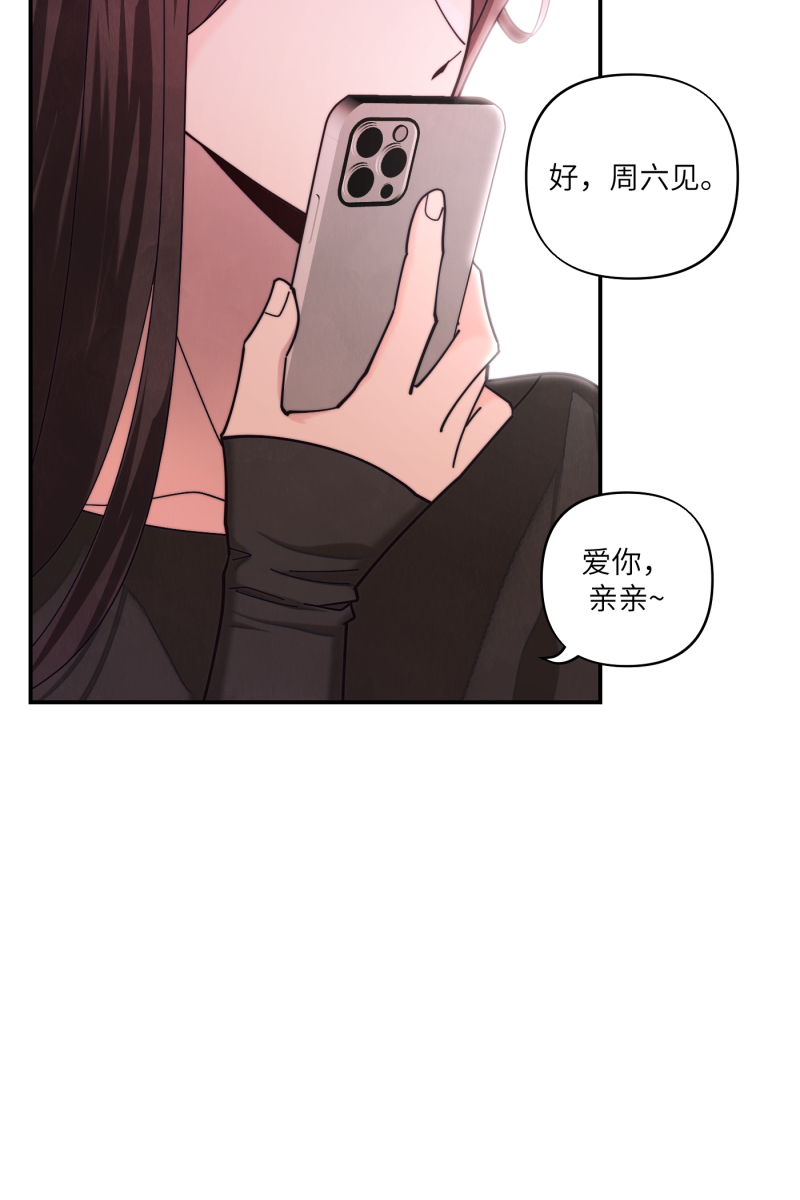 第69话28