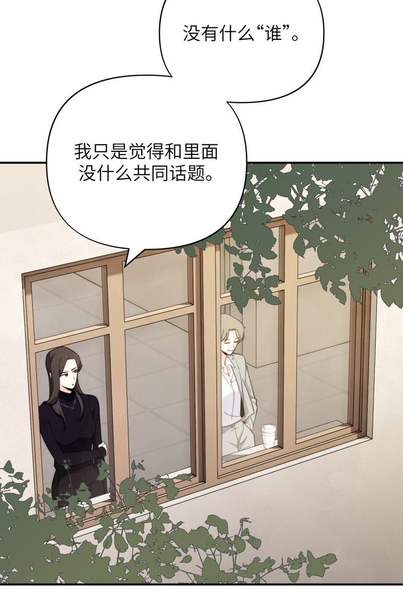 第14话23