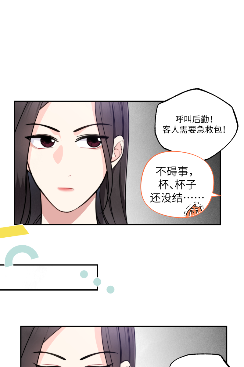 第13话28