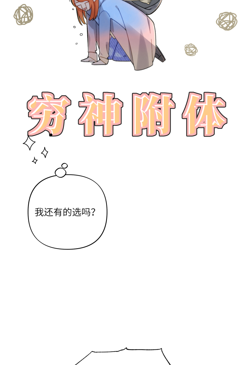 第9话58