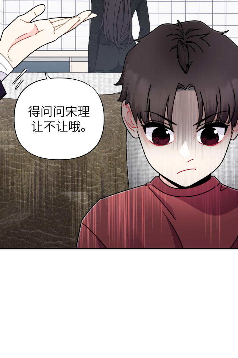 第25话24