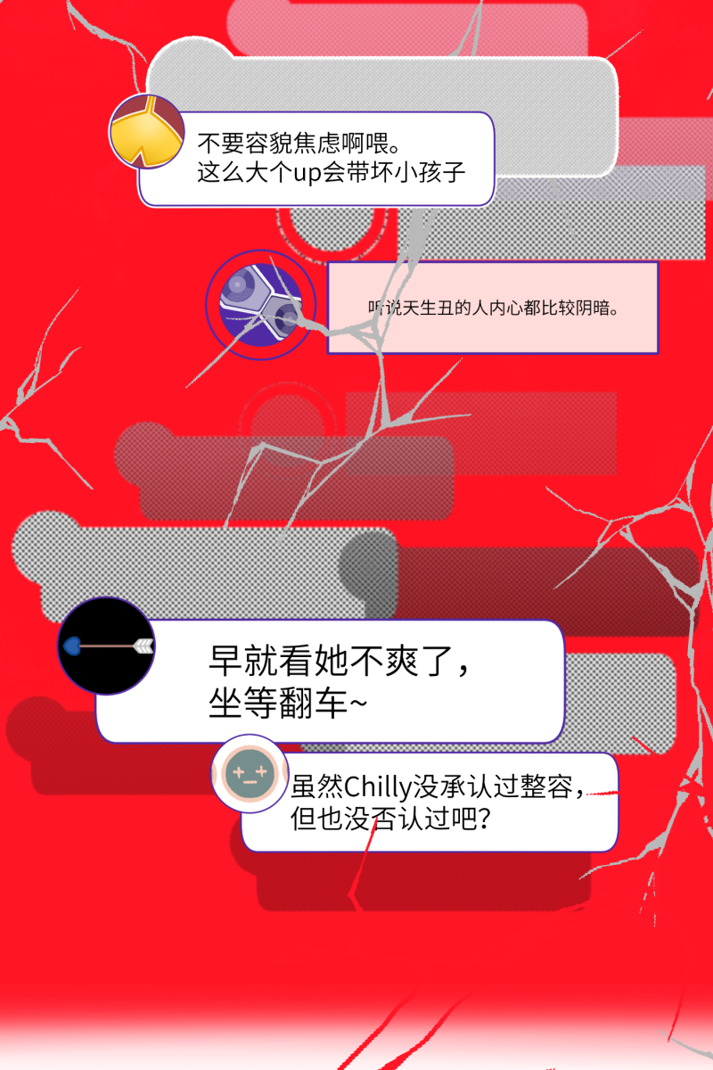 第46话45
