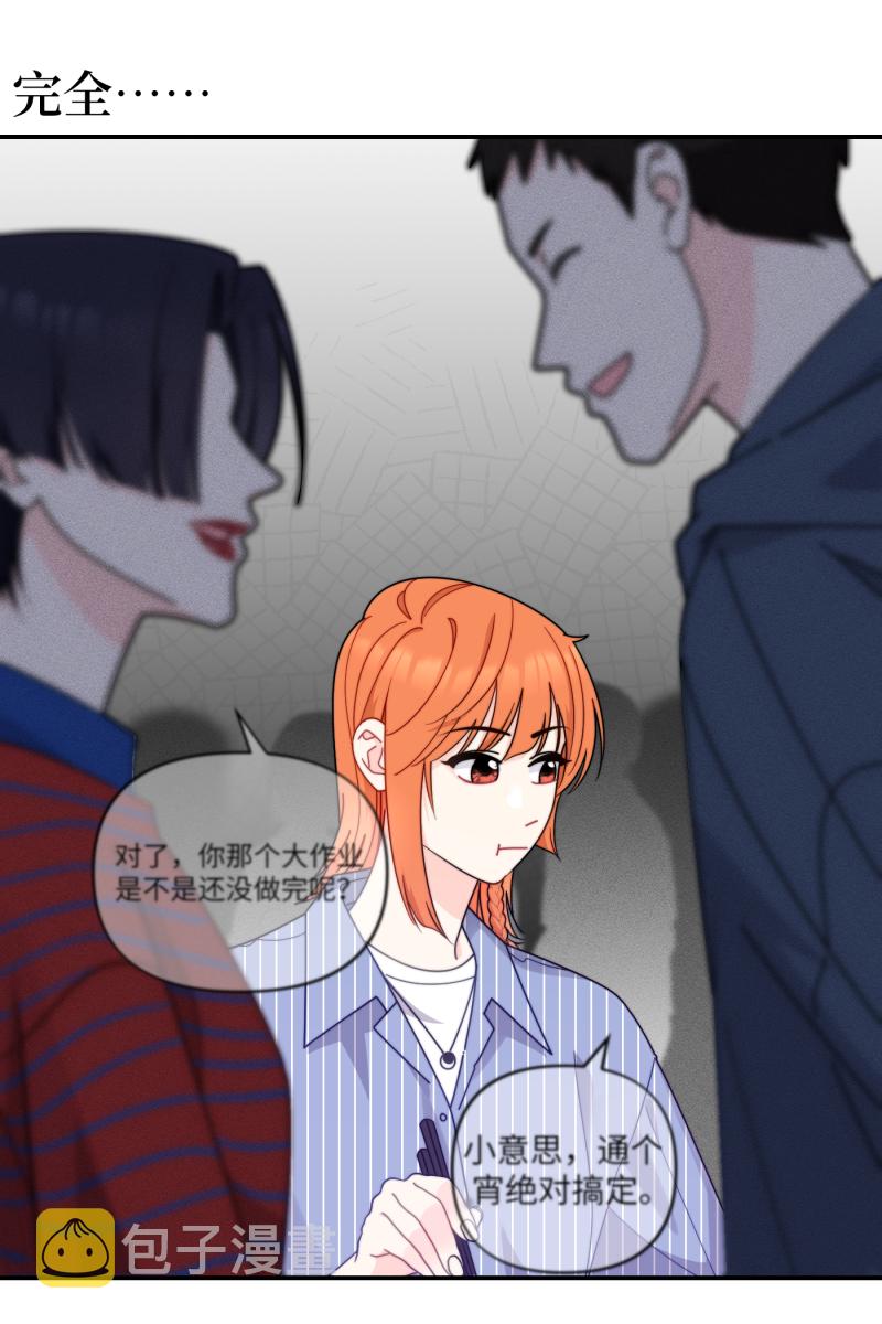 第31话20