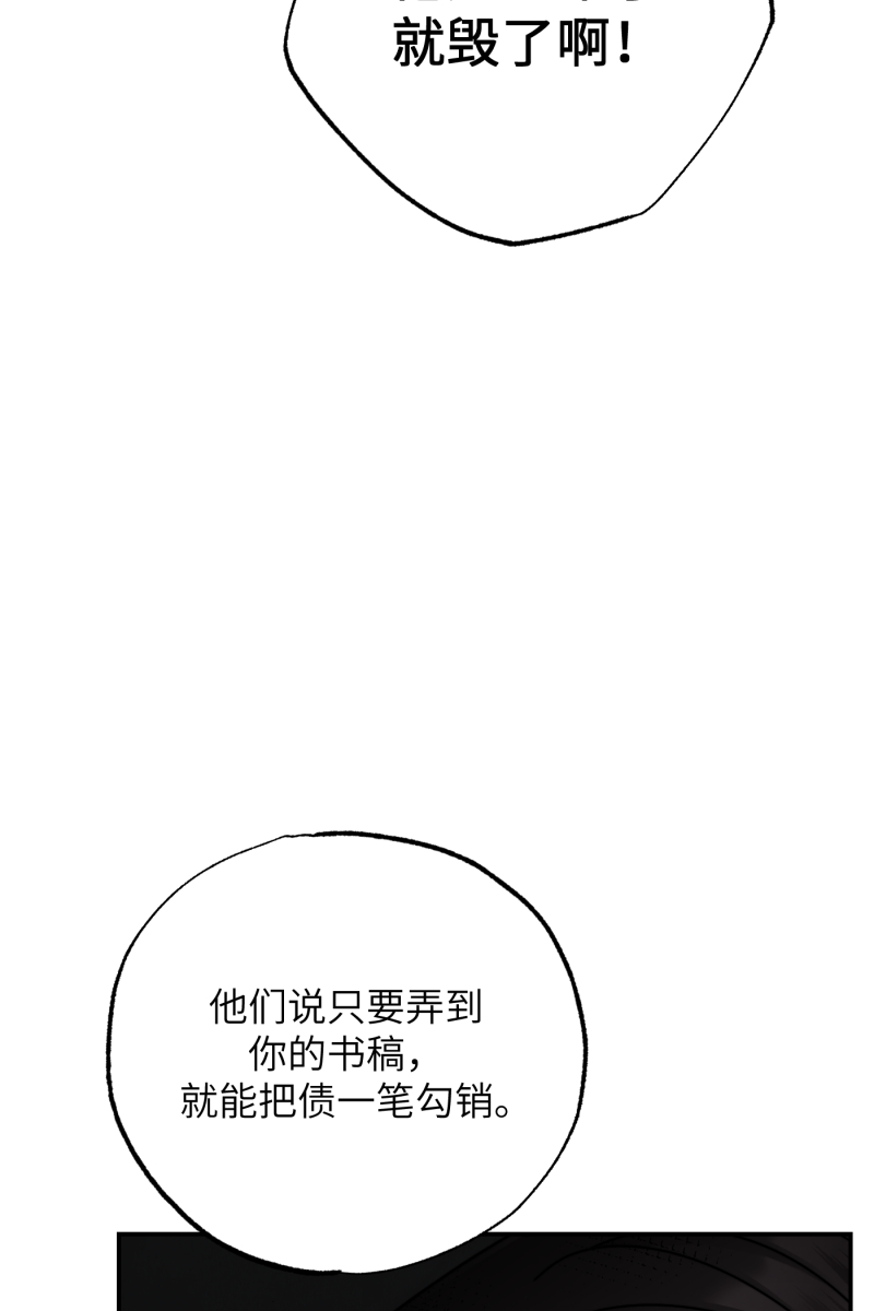 第24话43